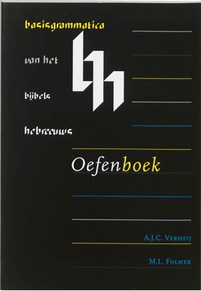 Afbeeldingen van Basisgrammatica van het Bijbels Hebreeuws Oefenboek