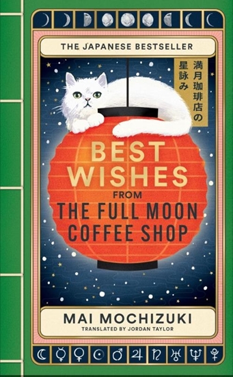 Afbeelding van The Full Moon Coffee Shop Best Wishes from the Full Moon Coffee Shop
