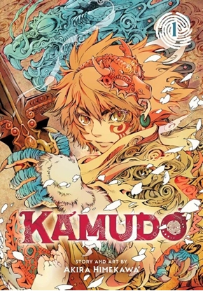 Afbeeldingen van Kamudo Kamudo, Vol. 1