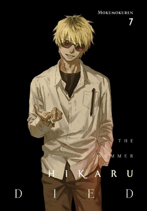 Afbeeldingen van The Summer Hikaru Died The Summer Hikaru Died, Vol. 7