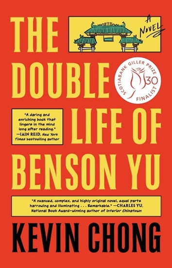 Afbeelding van The Double Life of Benson Yu