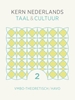 Afbeelding van KERN Nederlands taal & cultuur ed 2 vmbo-theoretisch/havo 2