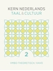 Afbeelding van KERN Nederlands taal & cultuur ed 2 vmbo-theoretisch/havo 2