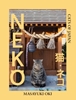 Afbeelding van Neko