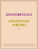 Afbeelding van Passagères de nuit