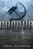 Afbeelding van Cherub Muchamore, R: Fall