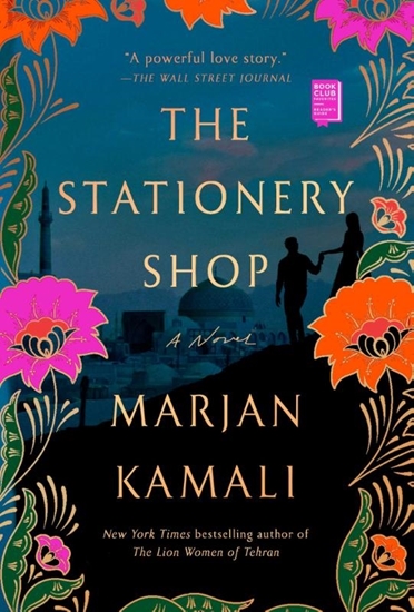 Afbeelding van Kamali, M: Stationery Shop