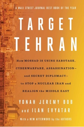 Afbeeldingen van Target Tehran