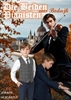 Afbeelding van Die Beiden Pianisten