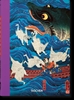 Afbeelding van 45th Edition Japanese Woodblock Prints