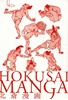 Afbeelding van Hokusai Manga