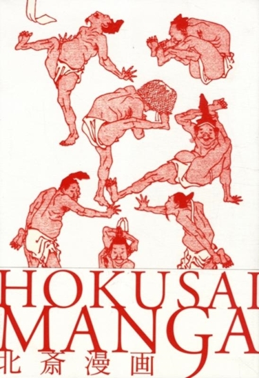 Afbeelding van Hokusai Manga
