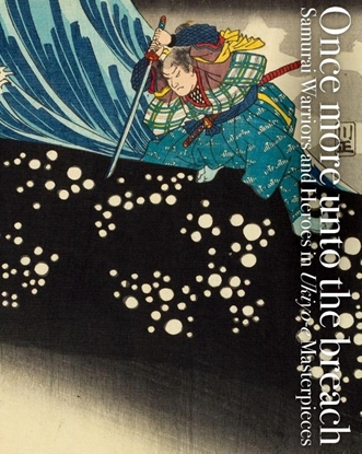 Afbeeldingen van Pie Ukiyo-E Once More Unto the Breach