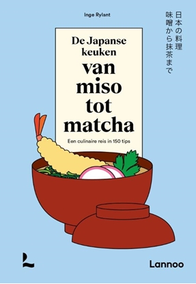 Afbeeldingen van De Japanse keuken van miso tot matcha