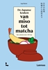 Afbeelding van De Japanse keuken van miso tot matcha