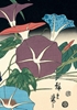 Afbeelding van Journal Journal Morning Glories & Cricket, Hiroshige Lined Paperback