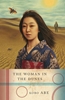 Afbeelding van Vintage International The Woman in the Dunes