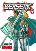 Afbeelding van Berserk Berserk Volume 7