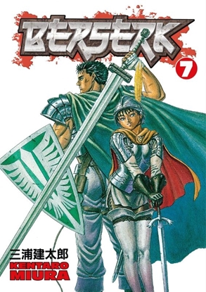 Afbeeldingen van Berserk Berserk Volume 7