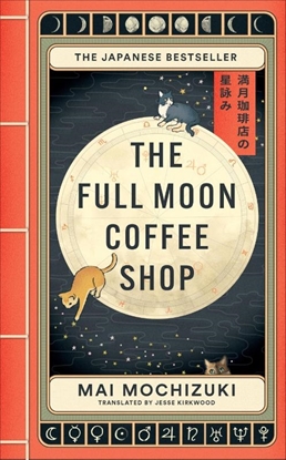 Afbeeldingen van The Full Moon Coffee Shop