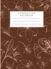 Afbeelding van Composition Notebook