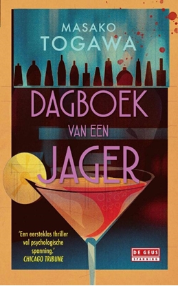 Afbeeldingen van Dagboek van een jager