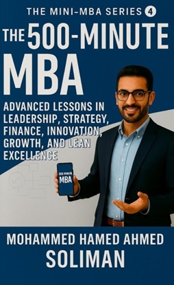 Afbeeldingen van The 500-Minute MBA