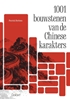Afbeelding van 1001 bouwstenen van de Chinese karakters