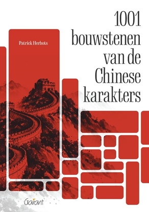 Afbeeldingen van 1001 bouwstenen van de Chinese karakters