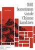 Afbeelding van 1001 bouwstenen van de Chinese karakters