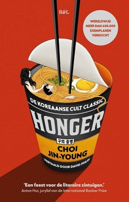 Afbeeldingen van Honger
