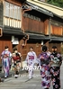Afbeelding van Op reis ... Japan