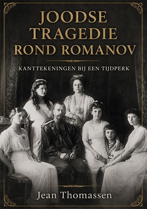 Afbeeldingen van Joodse tragedie rond Romanov