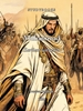 Afbeelding van Muhammad