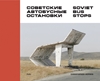 Afbeelding van Soviet Bus Stops