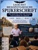 Afbeelding van Leer het Mesopotamische Spijkerschrift Deel 2