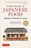 Afbeelding van The Illustrated Dictionary of Japanese Food
