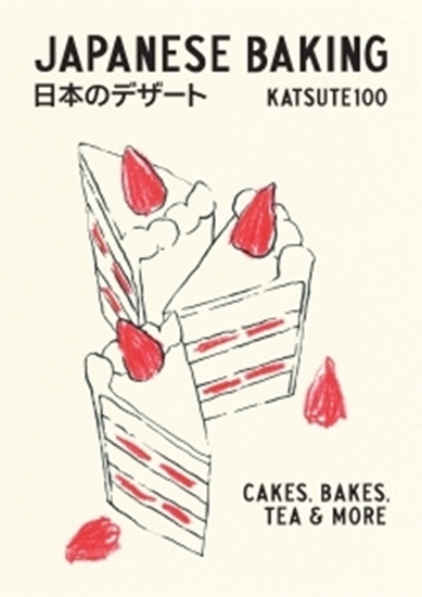Afbeelding van Japanese Baking