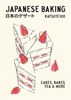 Afbeelding van Japanese Baking