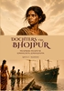 Afbeelding van Dochters van Bhodjpur Dochters van Bhojpur