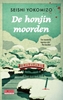 Afbeelding van Detective Kindaichi Mysteries De honjinmoorden