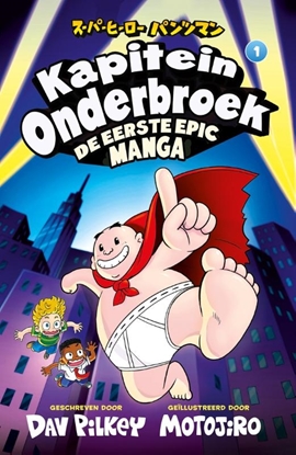 Afbeeldingen van Kapitein Onderbroek manga De eerste epic manga