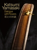 Afbeelding van Katsumi Yamasaki