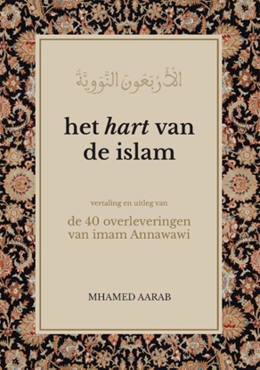 Afbeeldingen van Het hart van de islam