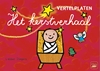 Afbeelding van Vertelplaten. Het kerstverhaal