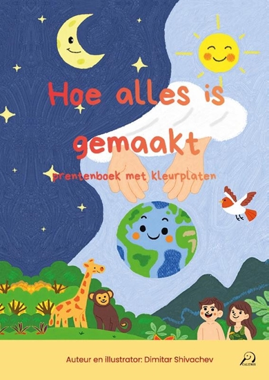 Afbeelding van Hoe alles is gemaakt