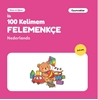 Afbeelding van Hollandaca İlk 100 Kelimem – Oyuncaklar