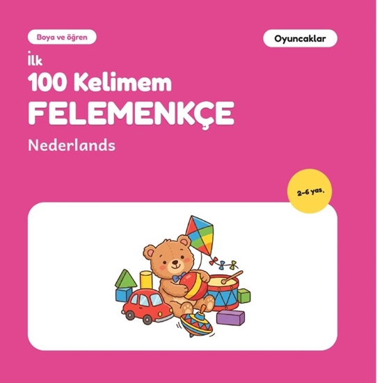 Afbeelding van Hollandaca İlk 100 Kelimem – Oyuncaklar