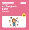 Afbeelding van என் முதல் 100 டச்சு சொற்கள் – என் உடல்